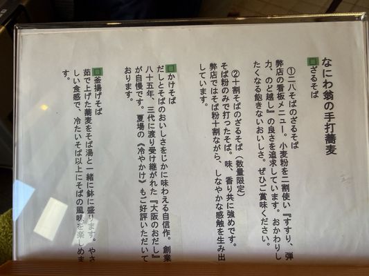 Naniwa Okina by null