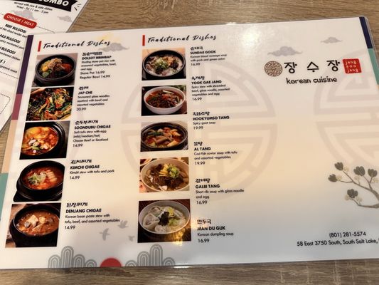 Jang Soo Jang | Korean Restaurant by null