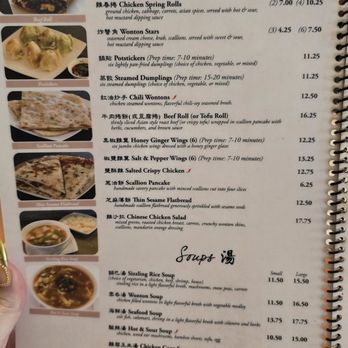 Nomad Asian Bistro - Menu July 2026 - Chinese Near Me - Long Beach, California