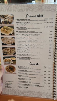 Menu photo 6 Nomad Asian Bistro Long Beach, CA