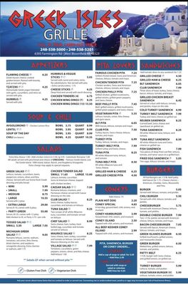 Menu photo 6 Greek Isles Grille West Bloomfield, MI Menu photo 6 Greek Isles Grille West Bloomfield, MI