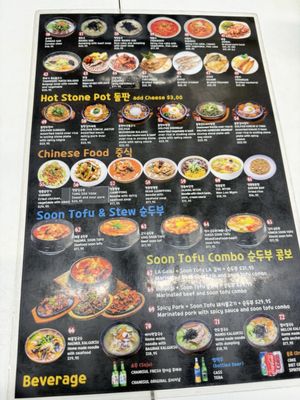 Menu photo 6 Yoo's Place Irvine, CA