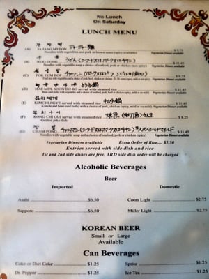 Menu photo 8 Koreana Authentic Restaurant Lexington, KY