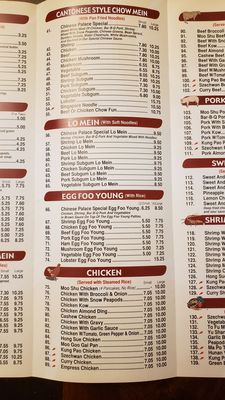 Menu photo 5 Chinese Palace Barrington, IL