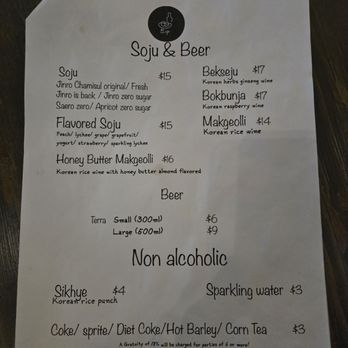 Chingu - Drinks menu 8/22/2025 - Tapas Bars Near Me - San Mateo, California Chingu - Drinks menu 8/22/2025 - Tapas Bars Near Me - San Mateo, California