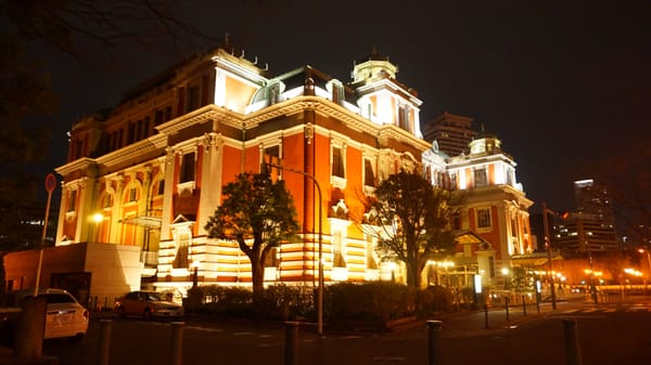 Osaka City Central Public Hall by null
