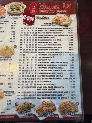 Menu photo 4 Mama Lu's Dumpling House Monterey Park, CA Menu photo 4 Mama Lu's Dumpling House Monterey Park, CA