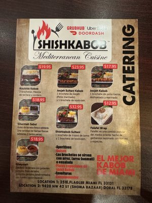 Menu photo 2 Shishkabob Mediterranean Cuisine Miami, FL Menu photo 2 Shishkabob Mediterranean Cuisine Miami, FL