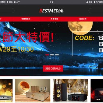 Best Media - Bestmediausa.com online promotion - Electronics Near Me - Walnut, California Best Media - Bestmediausa.com online promotion - Electronics Near Me - Walnut, California