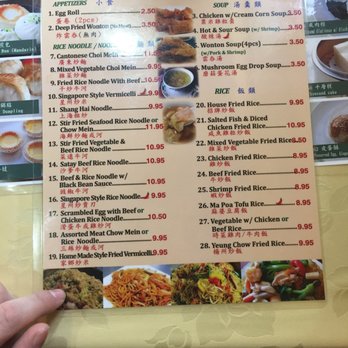 Jade Dim Sum - Non-dim sum menu - Dim Sum Near Me - Mississauga, Ontario