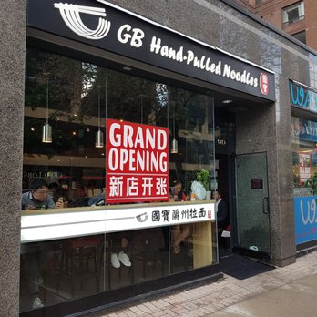 GB Hand-pulled Noodles - Outside - Chinese Near Me - Toronto, Ontario