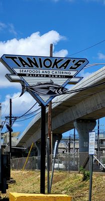 Tanioka's Seafoods & Catering by null