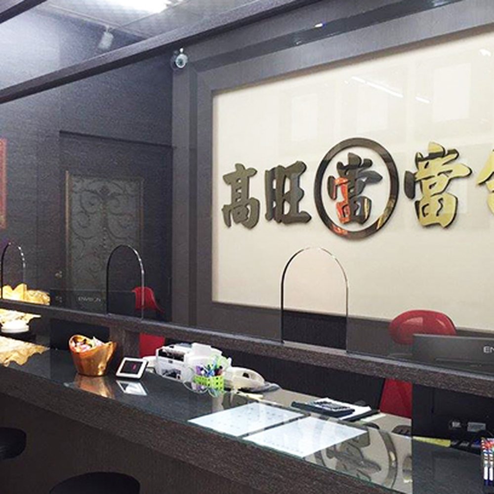 THE BEST 10 Financial Services near RONGXIN ST 117號, 宏榮里811, TAIWAN -  Quality & Affordability - 新光人壽, 華南銀行atm, 華南產險- Updated 2025 - Yelp