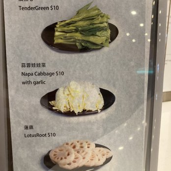 Tastee Steam Kitchen - Vegetable menu. I wish if they have assorted veggies or mushrooms! - Seafood Near Me - Oakland, California