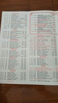 Menu photo 2 China King Lee's Summit, MO