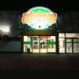 Photo of Globus