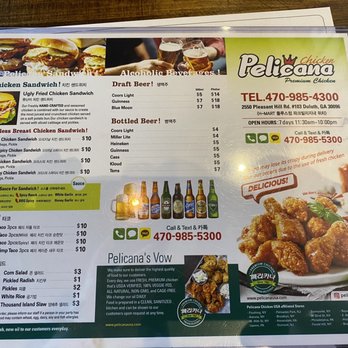Pelicana Chicken - Menu - Korean Near Me - Duluth, Georgia Pelicana Chicken - Menu - Korean Near Me - Duluth, Georgia