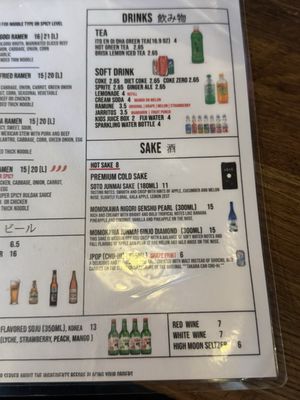 Menu photo 6 Tomi Ramen Las Vegas, NV Menu photo 6 Tomi Ramen Las Vegas, NV