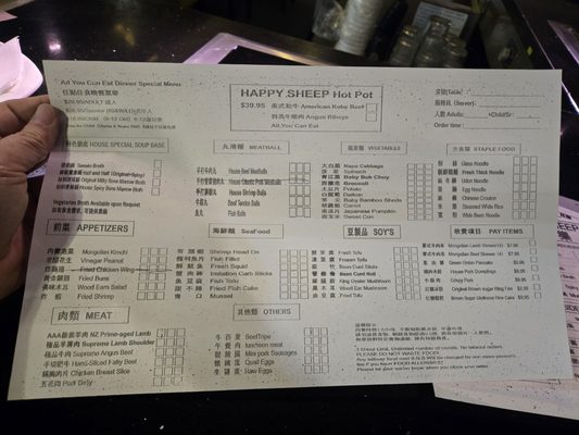 Menu photo 1 Happy Sheep Torrance, CA Menu photo 1 Happy Sheep Torrance, CA