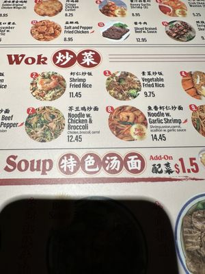 Menu photo 6 I Noodle Virginia Beach, VA Menu photo 6 I Noodle Virginia Beach, VA