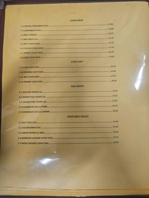 Menu photo 3 China Cuisine Shafter, CA Menu photo 3 China Cuisine Shafter, CA