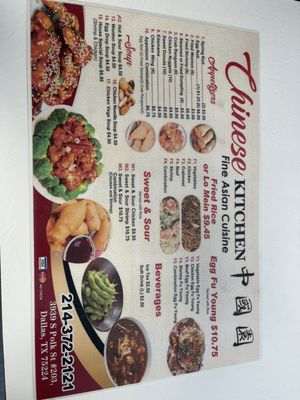 Menu photo 2 Chinese Kitchen Dallas, TX Menu photo 2 Chinese Kitchen Dallas, TX