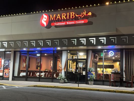 Marib Restaurant by null