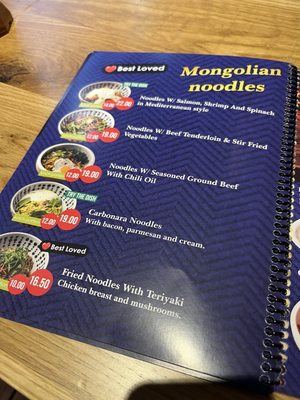 Menu photo 1 Ayan Redondo Beach, CA Menu photo 1 Ayan Redondo Beach, CA