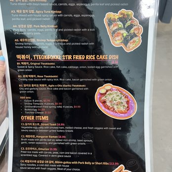 Bapmukja - Menu - Korean Near Me - Lynnwood, Washington