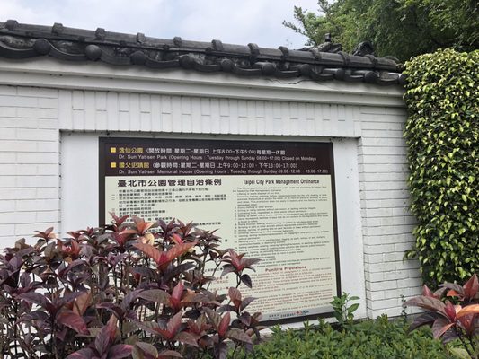 Dr. Sun Yat-Sen Memorial House by null