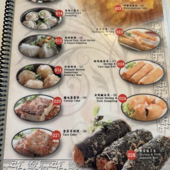 Capital Seafood - Menu - Dim Sum Near Me - Arcadia, California