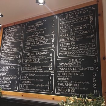 Kentro Greek Kitchen - Menu 11/07/17 - Greek Near Me - Fullerton, California Kentro Greek Kitchen - Menu 11/07/17 - Greek Near Me - Fullerton, California