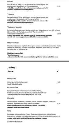 Menu photo 2 Ariston Frankfurt, HE