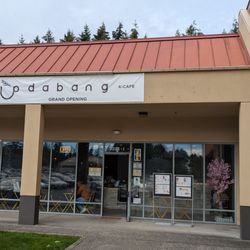 H-Mart Plaza - Da Bang K-Cafe