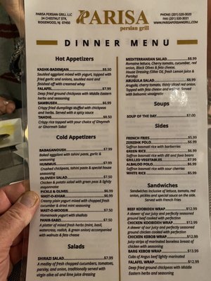 Menu photo 7 Parisa Persian Grill Ridgewood, NJ Menu photo 7 Parisa Persian Grill Ridgewood, NJ