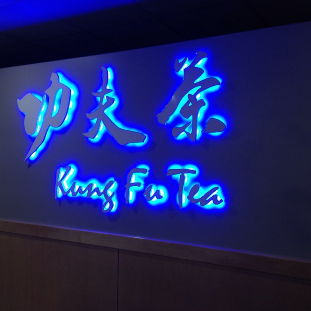 Kung Fu Tea - Bubble Tea Near Me - Boston, Massachusetts Kung Fu Tea - Bubble Tea Near Me - Boston, Massachusetts