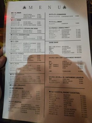 Bar Albatross by null