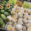 New Sagaya Midtown Market gift card