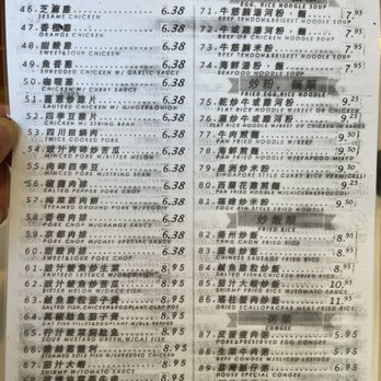 Le Lai - Lunch special (as of March 2022) - Chinese Near Me - Houston, Texas