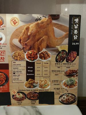 Menu photo 5 Hanshin Pocha Katy, TX Menu photo 5 Hanshin Pocha Katy, TX