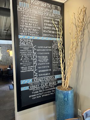 Menu photo 6 Krazy Greek Kitchen Lake Mary, FL Menu photo 6 Krazy Greek Kitchen Lake Mary, FL