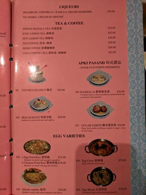 Menu photo 2 正宗印度菜館 Hong Kong, HK Menu photo 2 正宗印度菜館 Hong Kong, HK