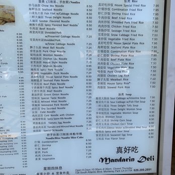 Mandarin Deli - Menu 11/2020 - Chinese Near Me - Monterey Park, California Mandarin Deli - Menu 11/2020 - Chinese Near Me - Monterey Park, California