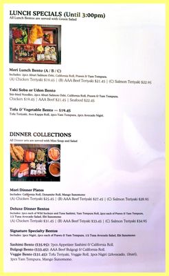 Menu photo 1 Sushi Mori Coquitlam, BC Menu photo 1 Sushi Mori Coquitlam, BC