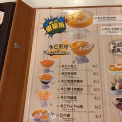 許留山 - So much mango. So much.