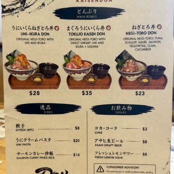 Don Maguro - Menu from October 2026 - Japanese Near Me - San Diego, California