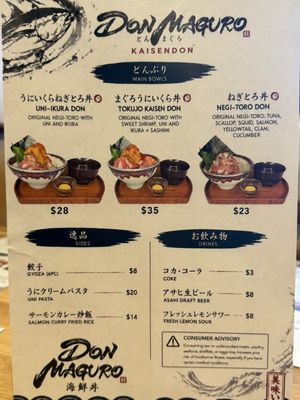 Menu photo 2 Don Maguro San Diego, CA
