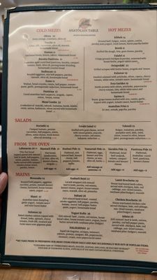 Menu photo 1 Anatolian Table San Francisco, CA Menu photo 1 Anatolian Table San Francisco, CA