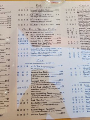 Menu photo 4 China Palace Santa Barbara, CA Menu photo 4 China Palace Santa Barbara, CA