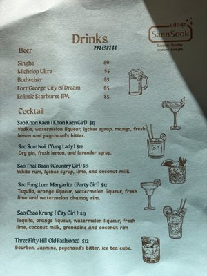Menu photo 7 Saen Sook Portland, OR